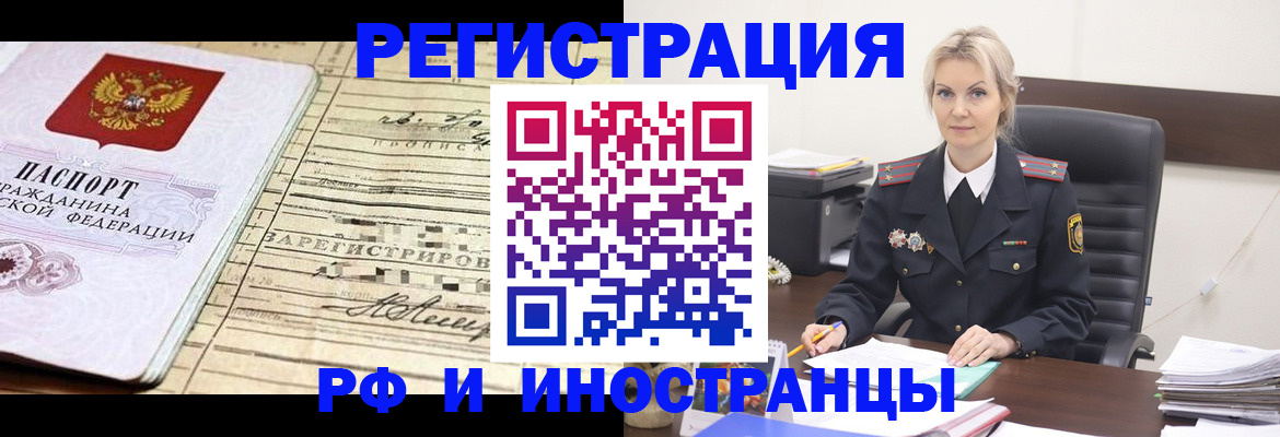 регистрация для школы в Белоозёрском
